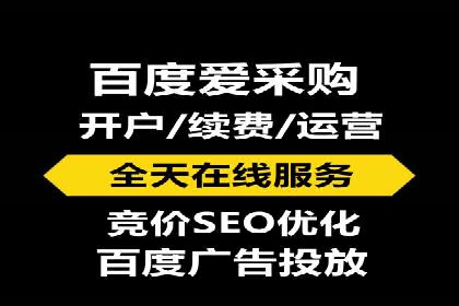 成功案例：SEM代运营服务公司助力企业业绩翻倍
